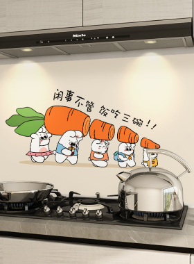 厨房墙面防油贴画好看好贴