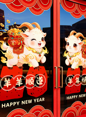 美化装饰布置无胶静电贴
