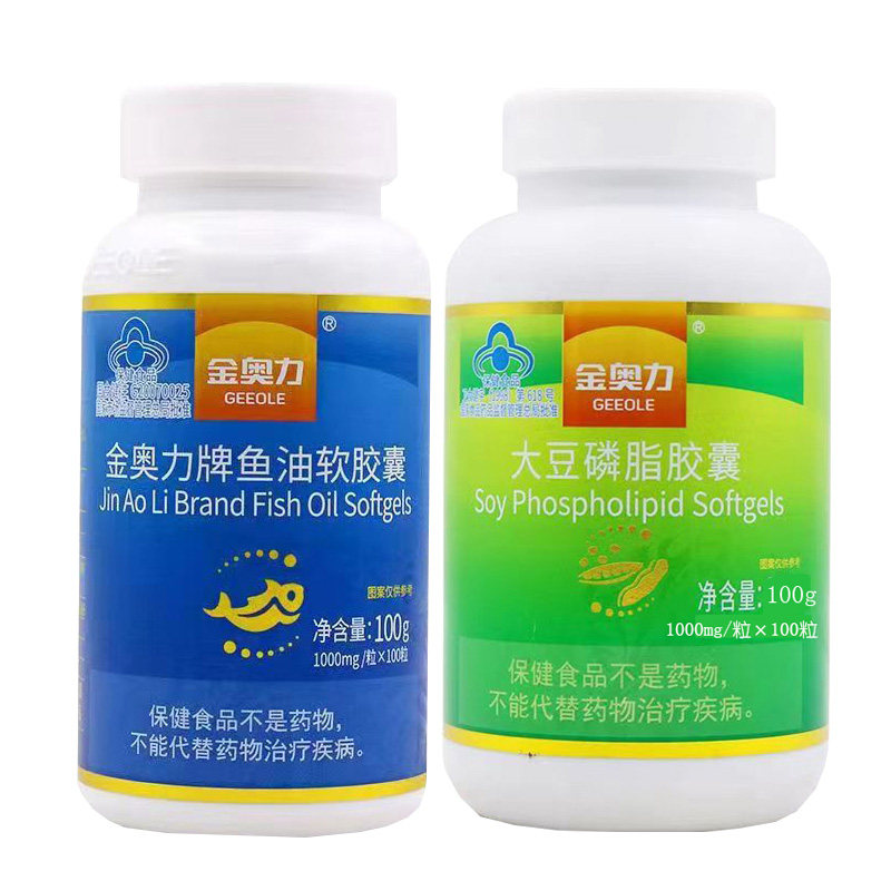 威海紫光Omega3金奥力牌深海鱼油软胶囊男女成人儿童中老年人专用DHA欧米茄3鱼肝油大豆软磷脂降血脂心脑血管清道夫保健品软化正品,淘宝优惠券,粉丝福利购,淘宝优惠卷