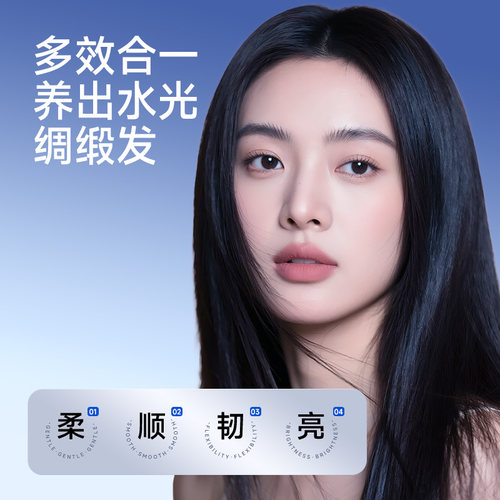 满婷养护洗发水清爽去屑控油滋养洗头膏家庭囤货装除螨皂洗发乳 - 图2