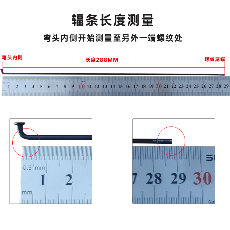 山地车辐条14G号2毫米单车公路车折叠自行车童车钢丝条钢条配件 - 图0