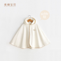 (Softly oversoft series) Baby cloak baby cloak Spring and fall outside to serve childrens jacket windproof shawl