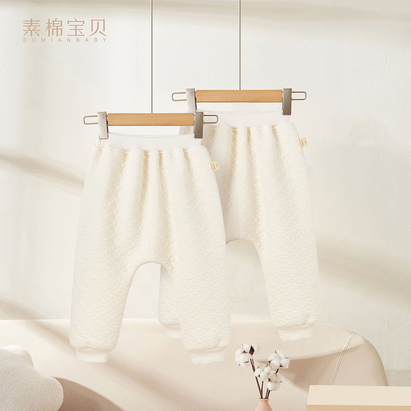 素棉宝贝婴儿裤子男女宝宝秋冬大pp裤保暖外出哈伦裤a类长裤夹棉,淘宝优惠券,粉丝福利购,淘宝优惠卷