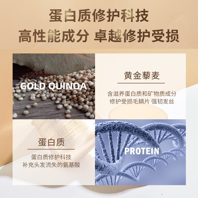 lorealpro欧莱雅沙龙修护营养发膜 仁和泰润居家日用发膜/护发产品