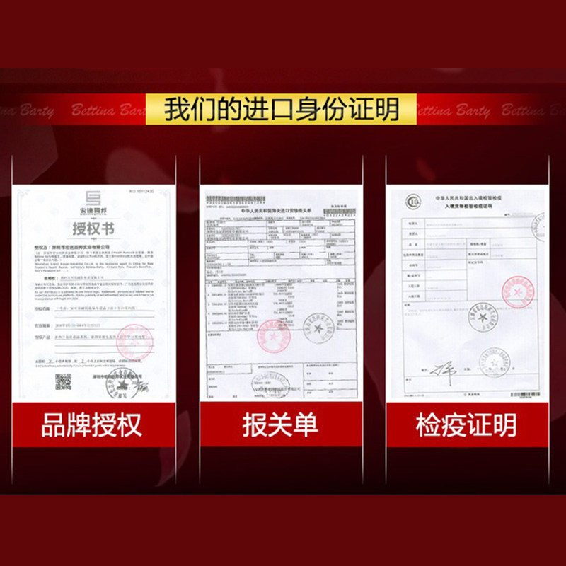 德国进口保黛宝女士亮白香水润肤乳 仁和泰润居家日用身体乳液