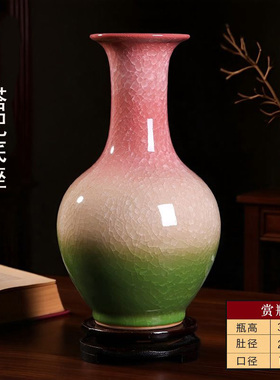 仿古官窑三色开片冰裂纹花瓶摆件