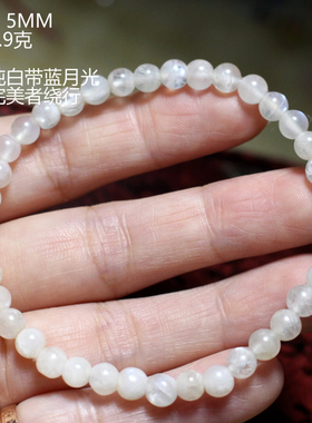 天然蓝月光单圈手链女白月光石水晶手串温柔百搭饰品礼物
