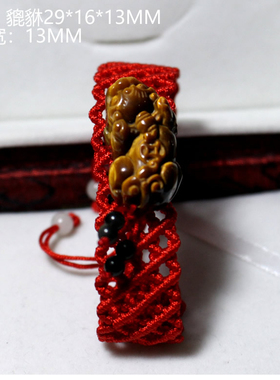 天然黄虎眼貔貅手链男女款单圈手串送男女友闺蜜生日礼物开运吉祥