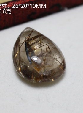 天然发晶吊坠 招财转运 一物一图