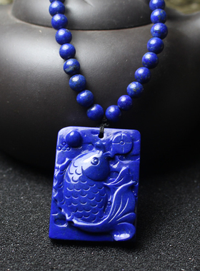 天然青金石双面雕刻莲花鲤鱼跳龙门项链吉祥物礼物帝王青送学子