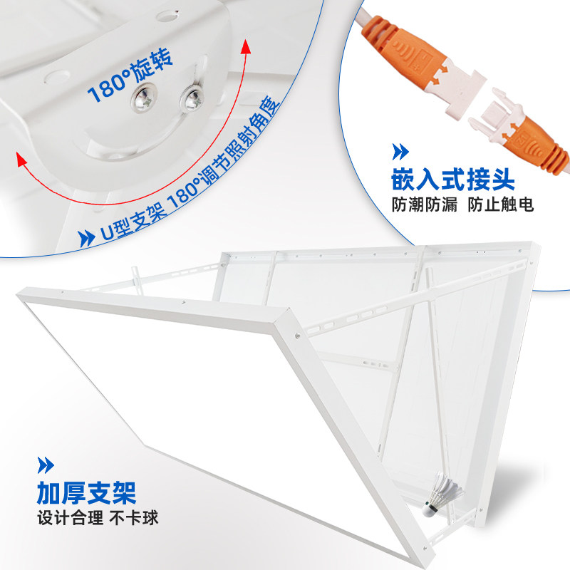 众体室内led球馆灯羽毛球馆专用灯面板无影灯羽毛球场地灯防眩目,淘宝优惠券,粉丝福利购,淘宝优惠卷