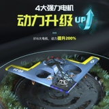 Беспилотный дрон из пены для школьников, самолет, истребитель для мальчиков, игрушка