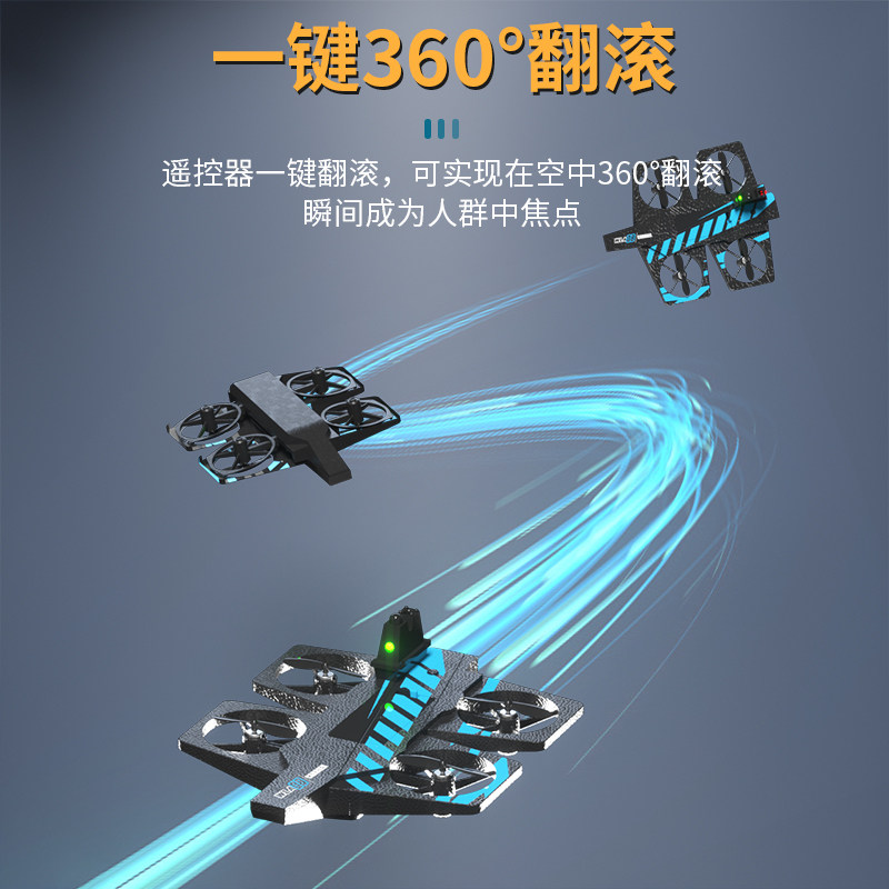  贝趣母婴电动/遥控船类