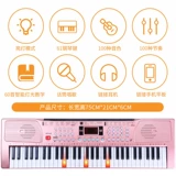 Электрический синтезатор для начинающих, универсальное пианино, профессиональная игрушка, 61 клавиш, 3-6-12 лет