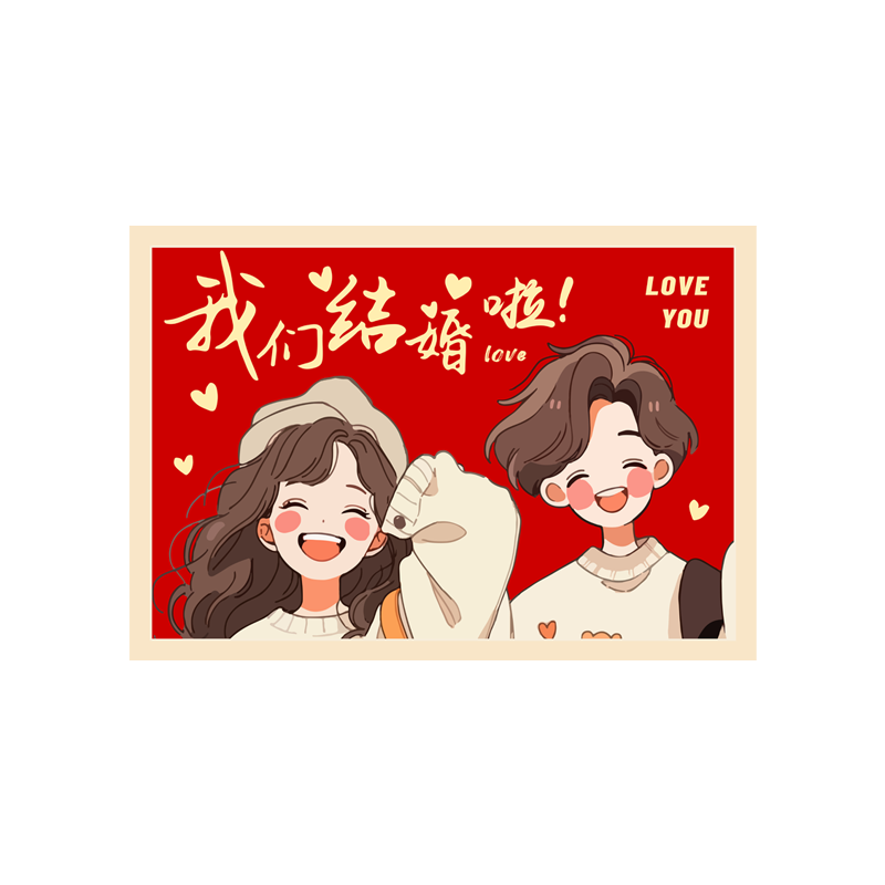 结婚床边地垫卡通婚礼喜庆装饰红色喜字地毯婚房布置入户门脚垫,淘宝优惠券,粉丝福利购,淘宝优惠卷