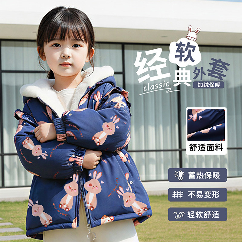 女童风衣外套秋冬季女宝宝上衣秋冬款兔毛加绒加厚小女孩时髦洋气,淘宝优惠券,粉丝福利购,淘宝优惠卷
