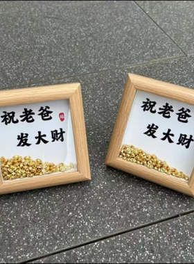 9mm招财纳宝小元宝中式客厅摆件