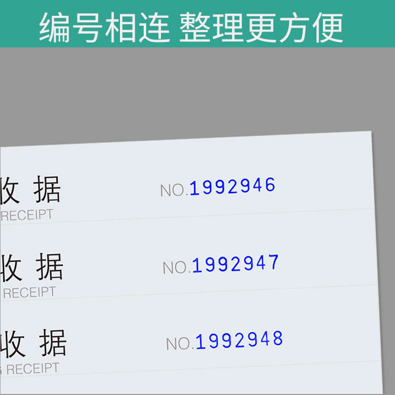 西玛48K收款收据二联三联收据财务收费凭证单据票据2联3联二连无 - 图1