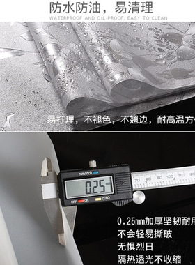 静电玻璃贴膜透光不透明磨砂窗户装饰贴纸卫生间移门免胶防窥窗花