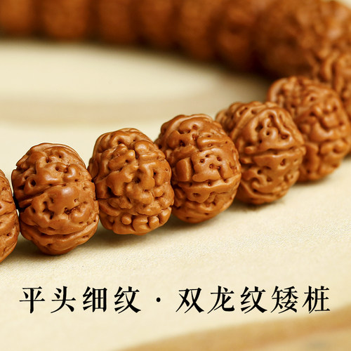 小金刚菩提子手串男盘玩手链正品佛珠项链108颗雪巴琉璃文玩配饰 - 图1