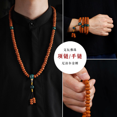 小金刚菩提子手串男盘玩手链正品佛珠项链108颗雪巴琉璃文玩配饰 - 图0