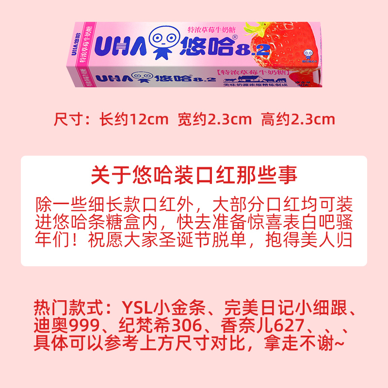 UHA悠哈特浓牛奶糖味觉糖长条装40g*20条草莓清凉多口味提神学生