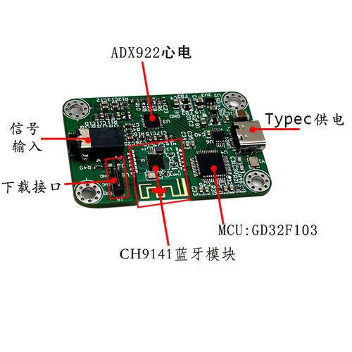 ADX922模拟心电传感器模块国产替代ADS1292含蓝牙通信单片机套件 - 图1