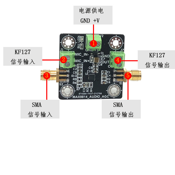 MAX9814麦克风放大器电子模块 音频AGC咪头传感器 低频段自动增益 - 图1