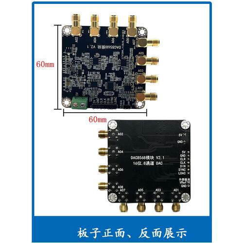 DAC8568 8通道16位低速精密数模转换器DAC模块±5V ±10V电压输出 - 图2