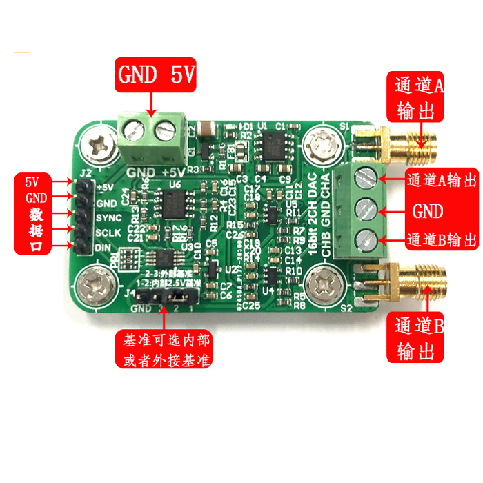 DAC8552模块 高精度16位双路电压输出数模转换器 ±5V可调DAC模块 - 图1