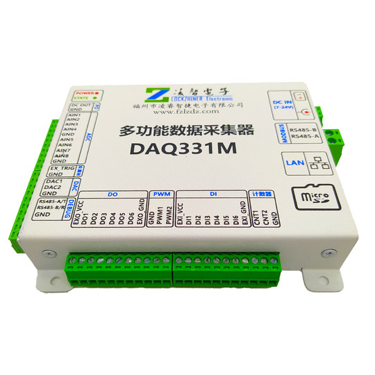 DAQ331M多功能数据采集器以太网RS485 12位100K ADDA DIDO计数PWM