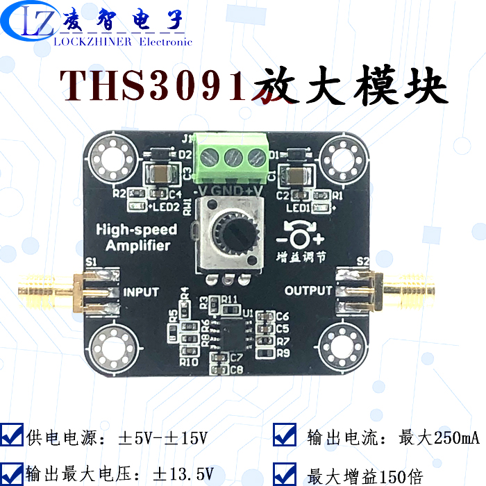 THS3091高频运算放大模块 210MHz带宽电流反馈可输出电压27Vpp-图0