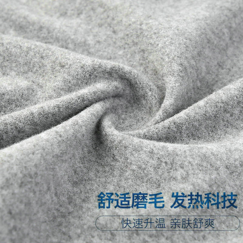 乔治鸟2025新款男士秋裤无痕弹力薄款修身打底线裤保暖裤秋冬青年