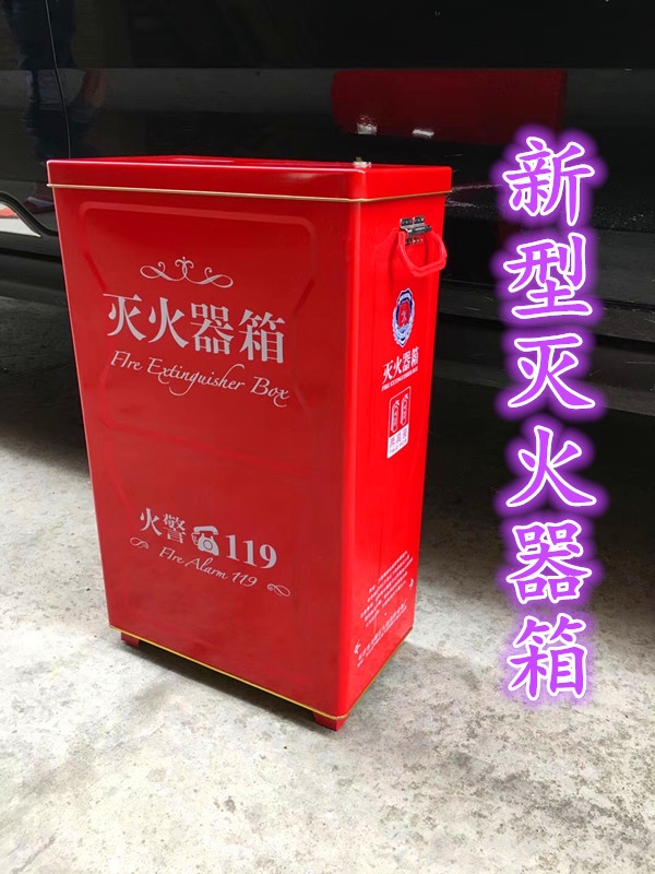 干粉灭火器箱4kgx2组合消防箱消火器箱子4kg消防器材箱灭火筒箱子-图2