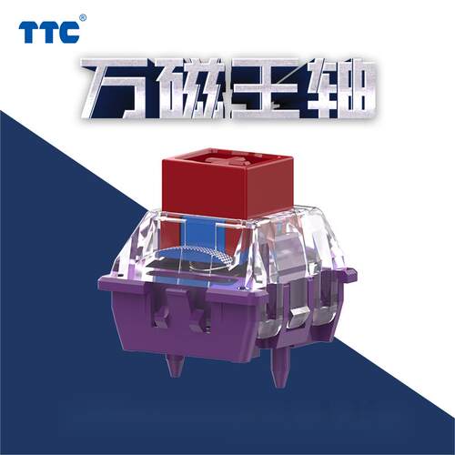 ttc万磁王轴 线性长弹簧稳定可靠magnetic机械轴手感磁轴键盘轴体 - 图0