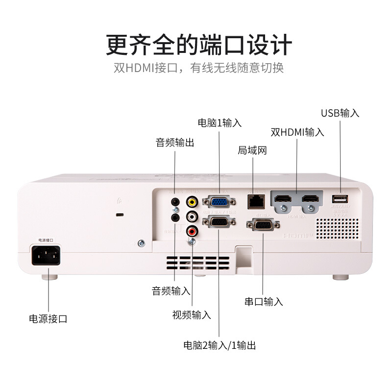 松下投影仪WX3401商务办公会议培训家用投影高清高亮网课教学投影机大屏家庭影院3400流明高清白天投影