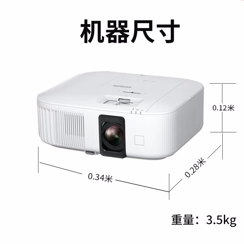 EPSON爱普生智能投影仪CH-TW6250T高清4K家用家庭影院wifi无线手机投屏卧室客厅大屏投影机