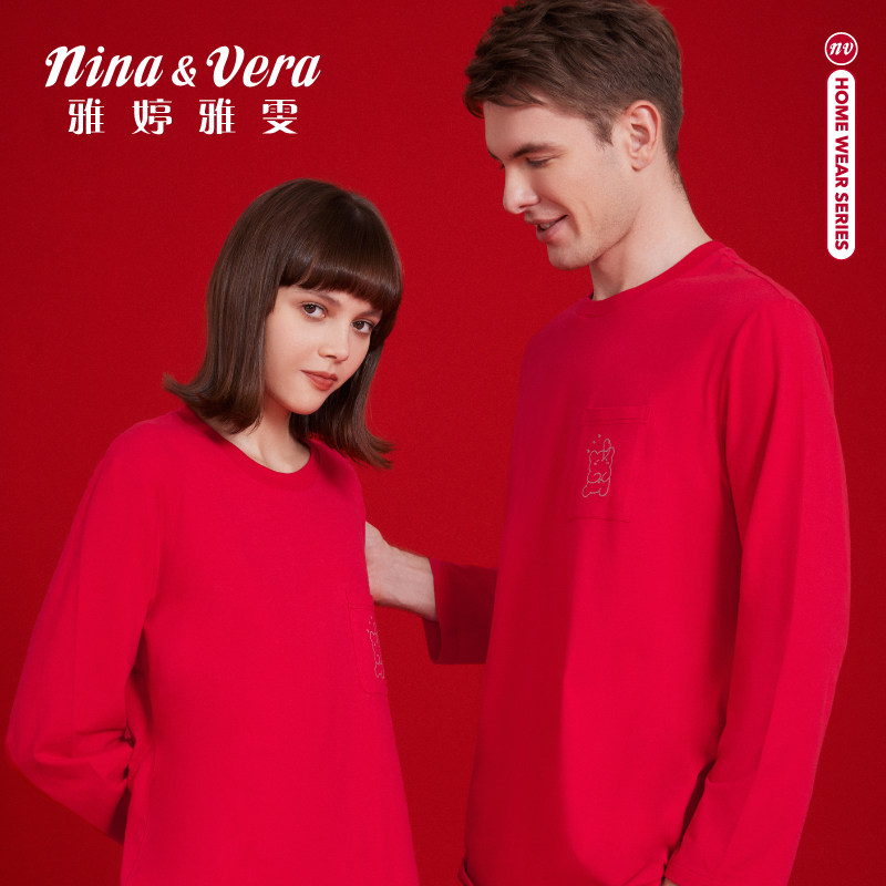 雅婷雅雯【趴趴熊纯棉】秋冬情侣睡衣红色本命年家居服开衫套装,淘宝优惠券,粉丝福利购,淘宝优惠卷
