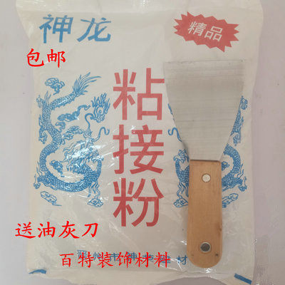 快粘粉石膏顶角线粘接白色快干高强速凝修补墙面堵洞瓷砖固定线盒