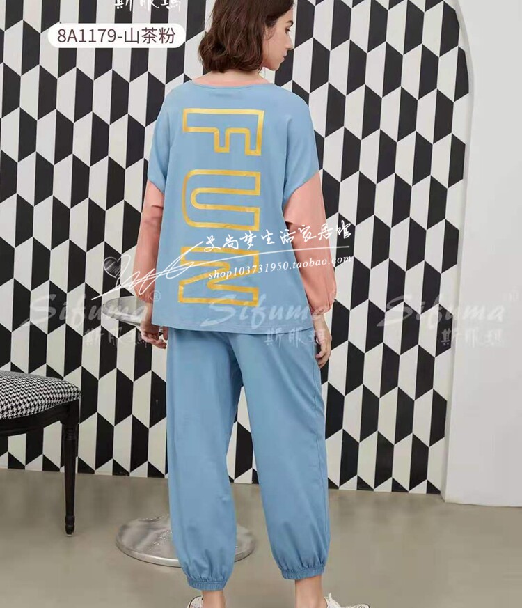 斯服玛2021春新款纯棉时尚休闲撞色女款睡衣家居服可外穿套8A1179