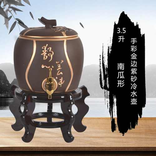 包邮 旭扬手彩描金紫砂水罐水缸开水壶茶水壶凉开水壶 卫生健康 - 图1