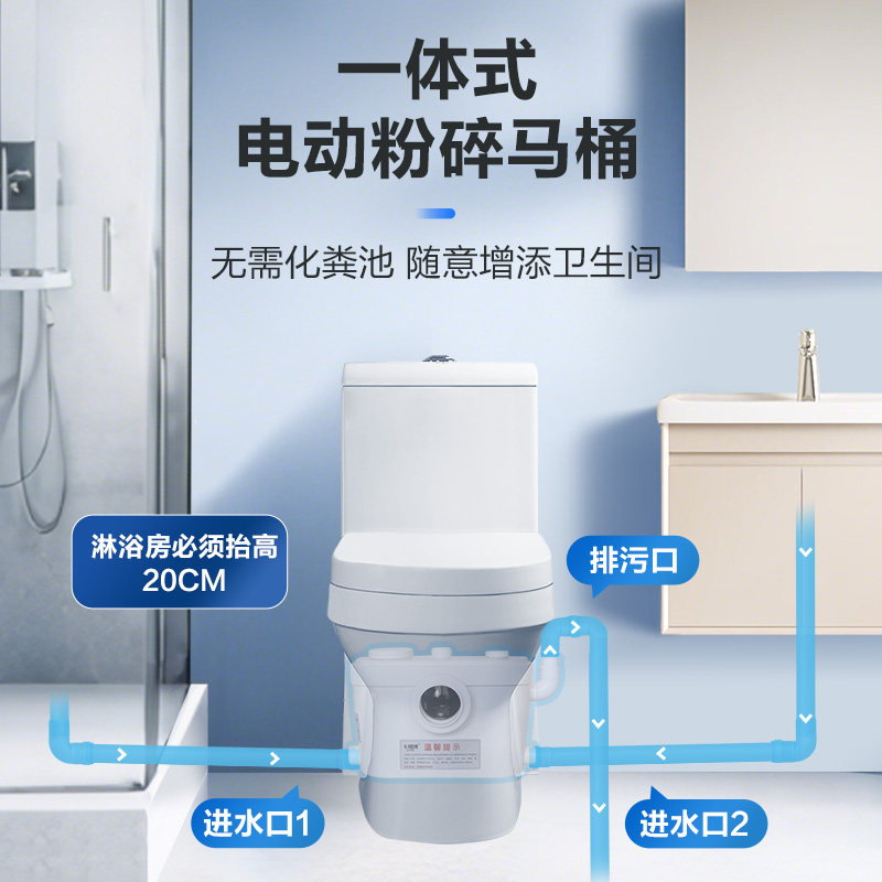 别墅地下室马提升桶一体专用污水泵隐藏电动粉碎上排坐便器,淘宝优惠券,粉丝福利购,淘宝优惠卷