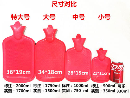 正品上海永字牌热水袋 橡胶注水暖手宝 特大中小纹路任选送布套 - 图0