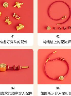 2025蛇年本命年红绳手链绳女手绳男士手工编织绳情侣女生礼物手饰