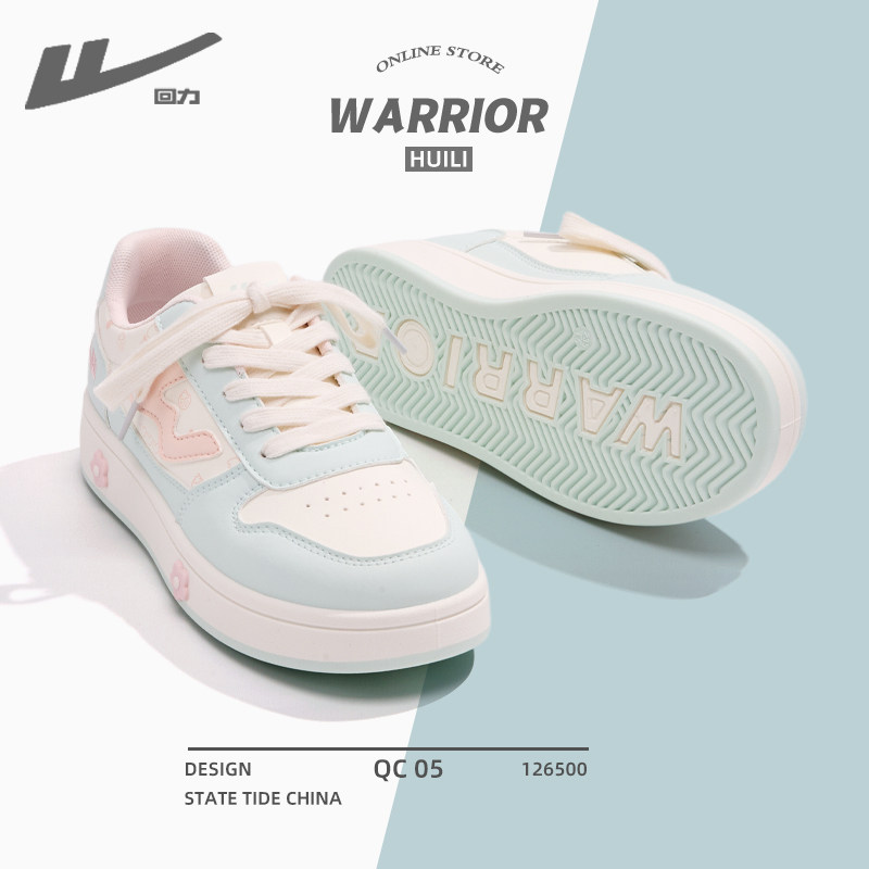 回力正品高颜值小白鞋女2026春季新款韩版百搭板鞋学生运动休闲鞋,淘宝优惠券,粉丝福利购,淘宝优惠卷