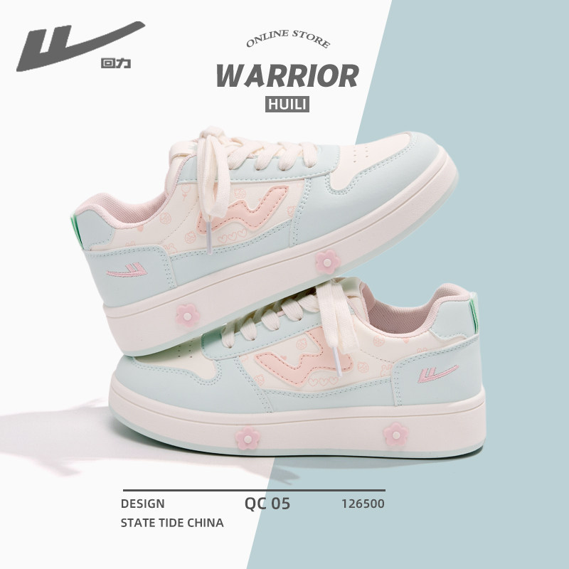 回力正品高颜值小白鞋女2026春季新款韩版百搭板鞋学生运动休闲鞋,淘宝优惠券,粉丝福利购,淘宝优惠卷