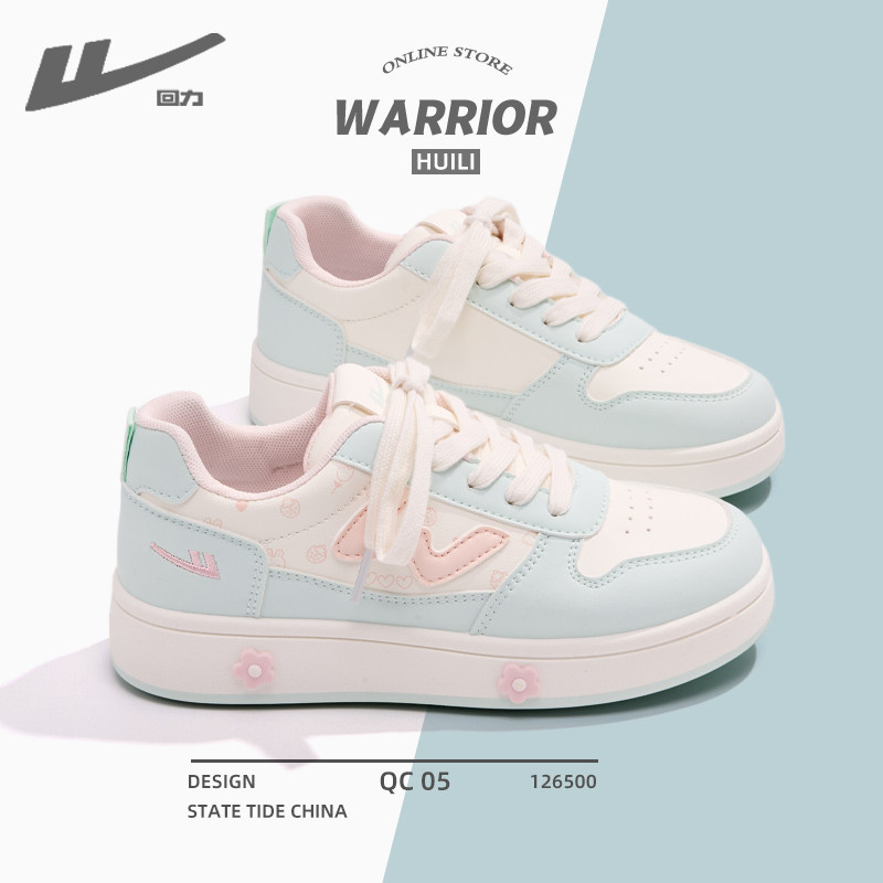 回力正品高颜值小白鞋女2026春季新款韩版百搭板鞋学生运动休闲鞋,淘宝优惠券,粉丝福利购,淘宝优惠卷