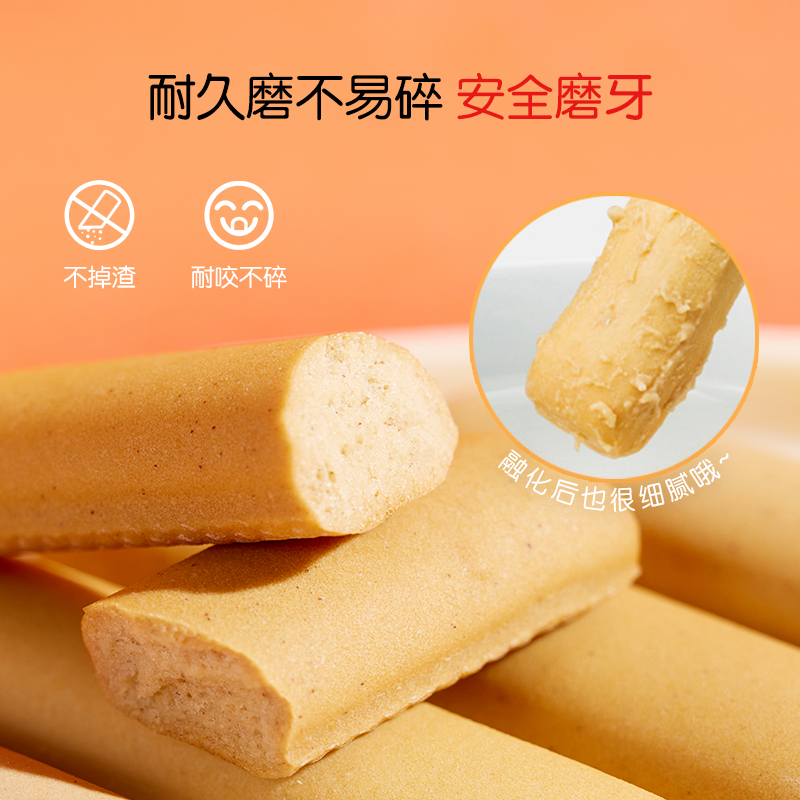 【专区88元任选6件】伊威磨牙棒婴儿手指饼干宝宝磨牙零食辅食_奶粉_辅食_营养品_零食 第2张 【专区88元任选6件】伊威磨牙棒婴儿手指饼干宝宝磨牙零食辅食_奶粉_辅食_营养品_零食 第2张