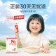 Yiwei poudre de foie de supplément de fer standard pour nourrissons pleine fonction