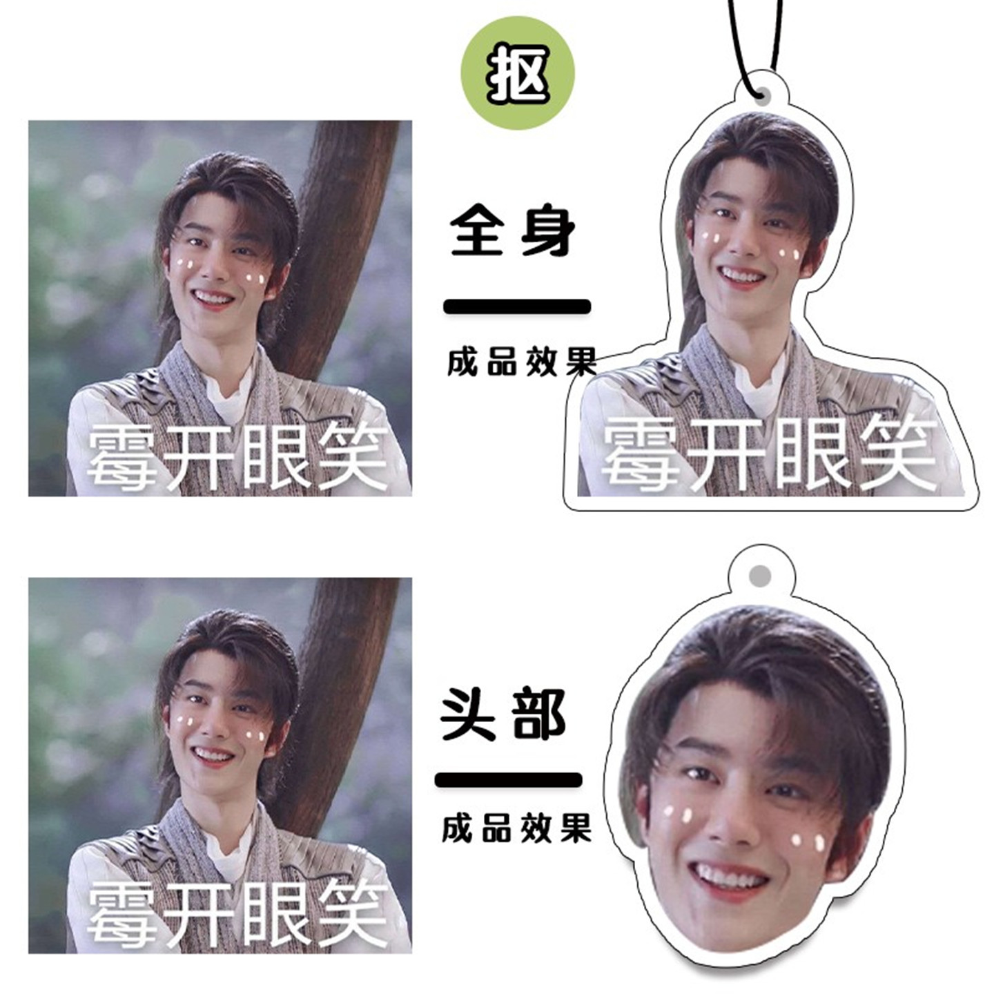 定制照片汽车香薰车挂网红车载香片车内装饰香水淡香车内饰送男友 - 图0